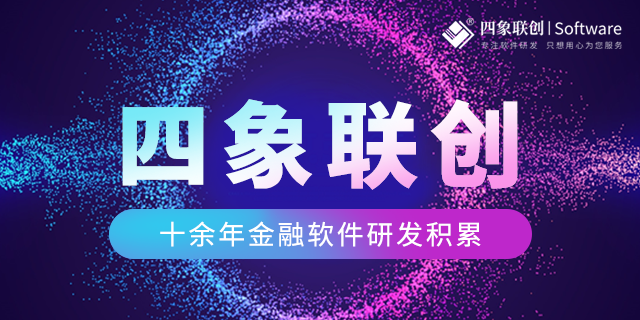 貸款中介系統.png