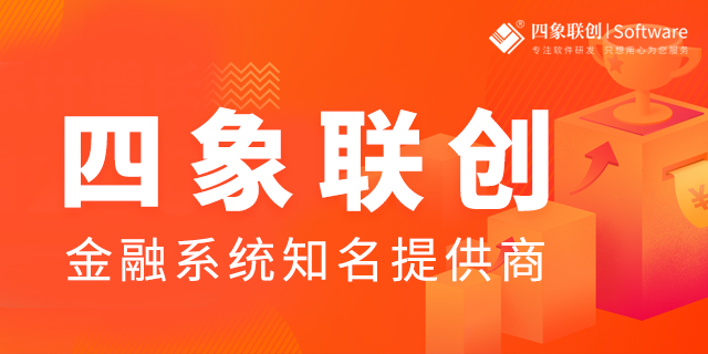 助貸系統(tǒng).png