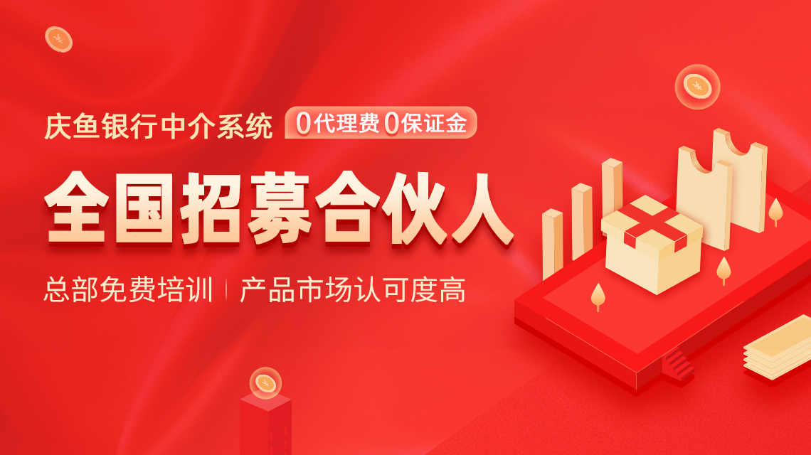 助貸系統(tǒng)代理.jpg
