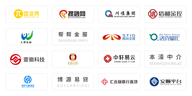 助貸系統(tǒng)服務(wù)商.png