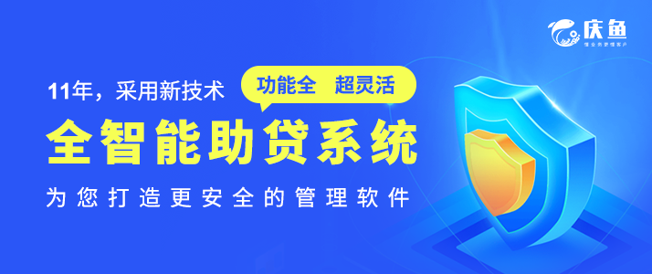 金融居間業務系統.png