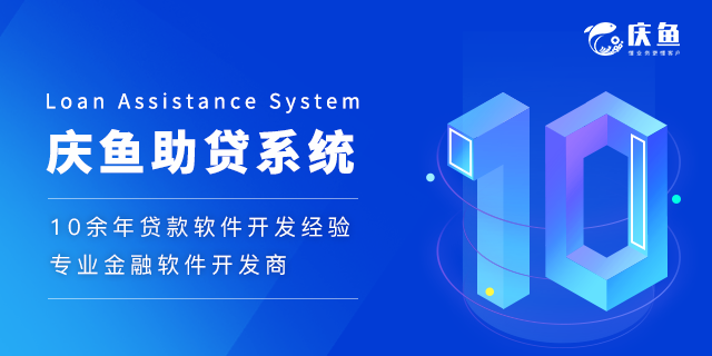 慶魚系統(tǒng).png