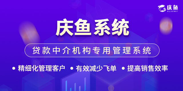 助貸中介系統(tǒng).png