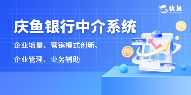 助貸公司系統(tǒng).png