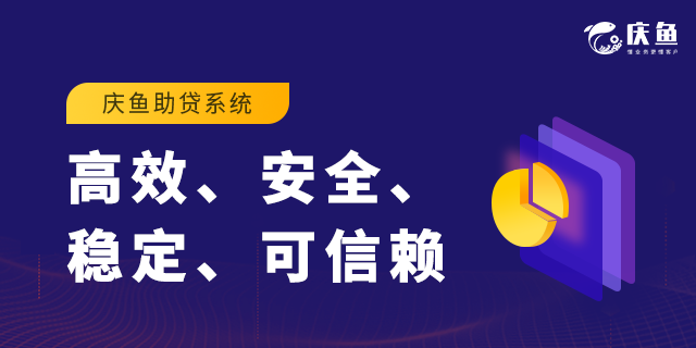 助貸CRM系統.png