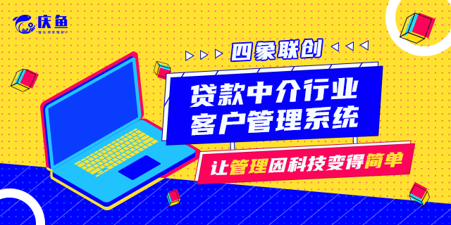 助貸外呼系統.png
